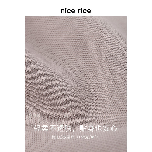 nice rice好飯 25夏季新品165G棉混紡寬松大領口休閒背心NHX01096