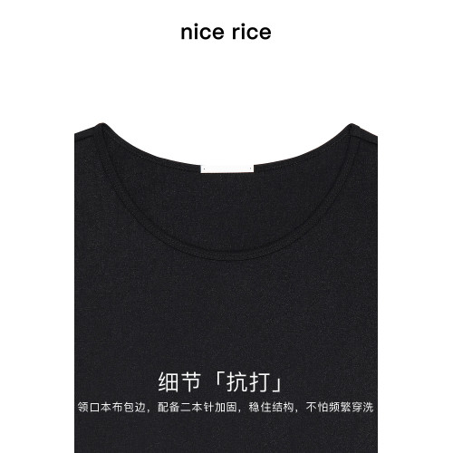 nice rice好飯 25夏季新品165G棉混紡寬松大領口休閒背心NHX01096