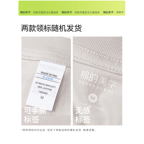 「棉的美學」純棉健身運動打底背心男美式上衣工字坎肩無袖t恤男