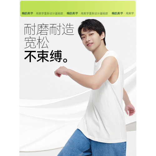 「棉的美學」純棉健身運動打底背心男美式上衣工字坎肩無袖t恤男