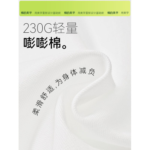 「棉的美學」純棉健身運動打底背心男美式上衣工字坎肩無袖t恤男