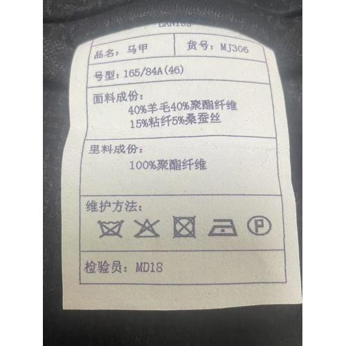 AB1543邦納男式春秋馬甲 羊毛直排釦商務休閒上衣 黑灰色