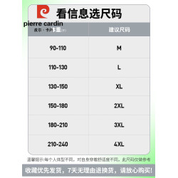 皮爾卡丹純棉背心男士夏季寬松休閒潮流運動健身坎肩薄款無袖t恤