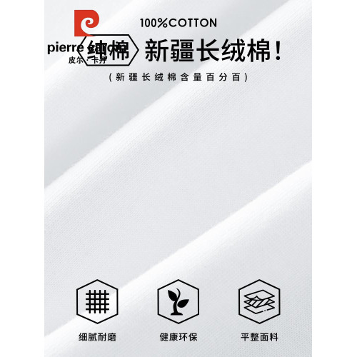 皮爾卡丹純棉背心男士夏季寬松休閒潮流運動健身坎肩薄款無袖t恤