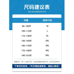 莫代爾無袖T恤男士背心2025新款夏季冰絲速乾運動健身坎肩男款薄