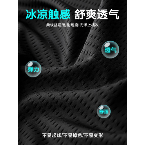 大碼網眼冰絲背心男士夏季加肥加大坎肩運動健身透氣速乾無袖t恤