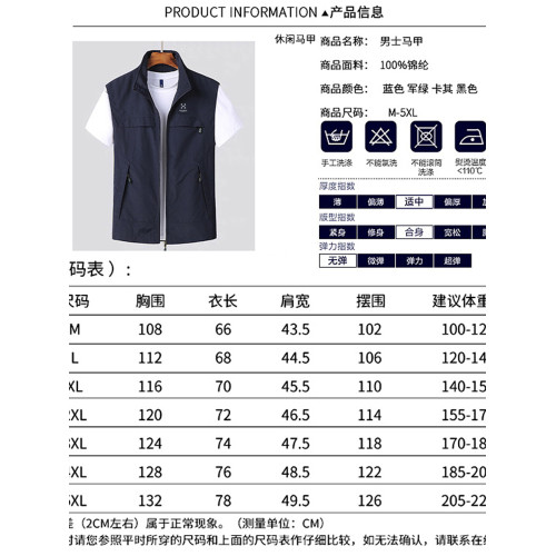 HAGLOFS 火柴棍春夏季男士休閒馬甲快乾透氣舒適釣魚立領馬夾坎肩
