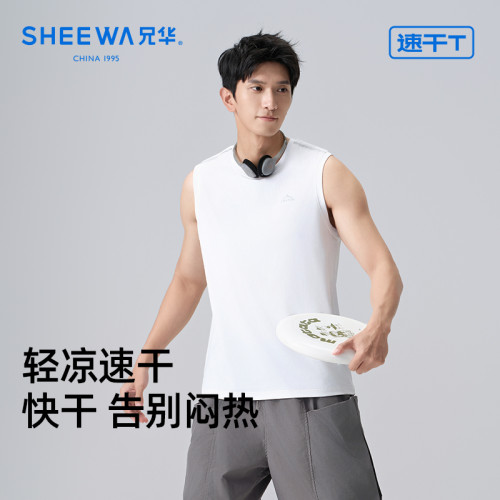 兄華背心男士t恤無袖健身夏季速乾跑步運動坎肩上衣透氣薄款家居