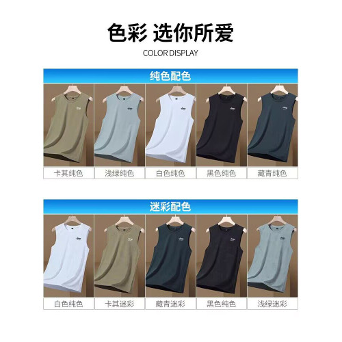 吉普男士運動背心夏季薄款冰絲速乾透氣寬松t恤休閒跑步健身無袖T