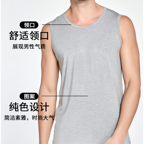 男士竹纖維背心運動寬松打底涼爽健身休閒夏汗衫透氣寬肩舒適親膚
