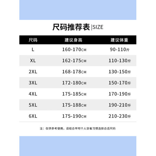 貴族三葉草夏冰絲男士坎肩背心透氣T恤寬松速乾夏季運動無袖上衣