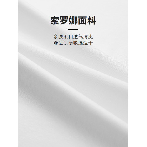 HLA/海瀾之家sportsday三體男士背心2025夏季新款涼感運動無袖T恤