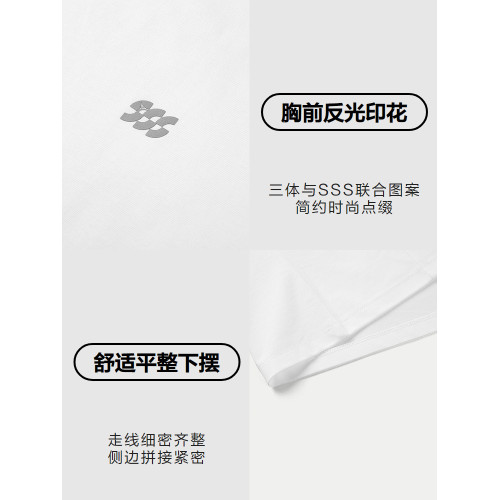 HLA/海瀾之家sportsday三體男士背心2025夏季新款涼感運動無袖T恤