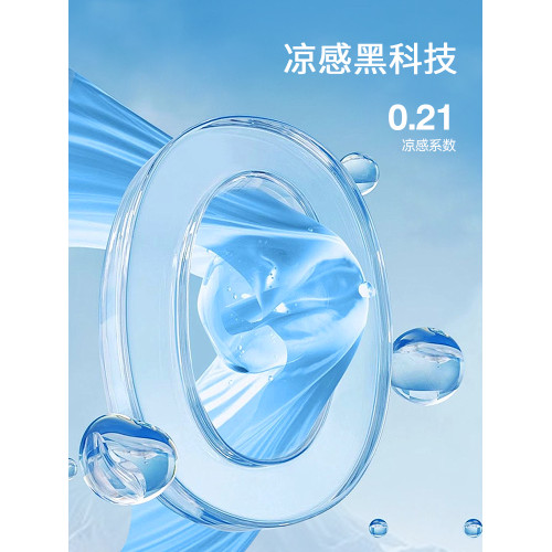班尼路S&K美式背心男款夏季冰絲籃球健身坎肩速乾衣男運動無袖t恤