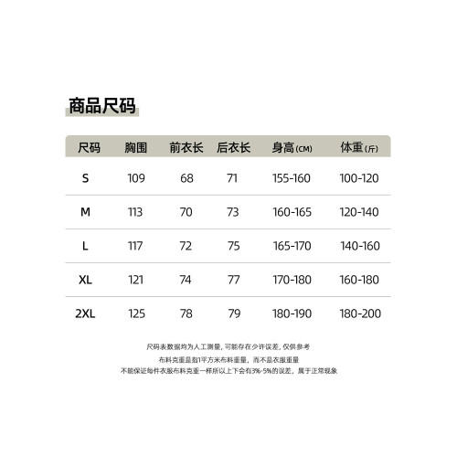 索羅娜背心男無袖坎肩涼感速乾美式寬松運動健身重磅250G抑菌外穿