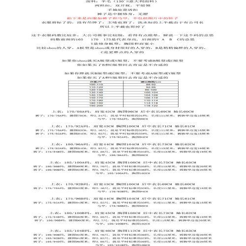 套西DL2 帝男西服 羊毛130'S意大利面料商務休閒西裝有馬甲三件套