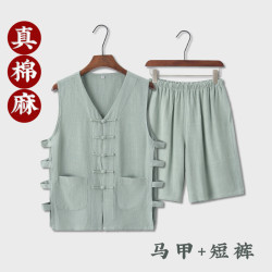 棉麻中式馬甲短褲套裝男柔軟吸汗唐裝休閒復古兩件套寬松汗衫馬褂