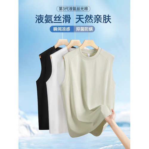 高級液氨絲光棉冰絲背心男士2025新款夏季運動無袖T恤男款寬坎肩