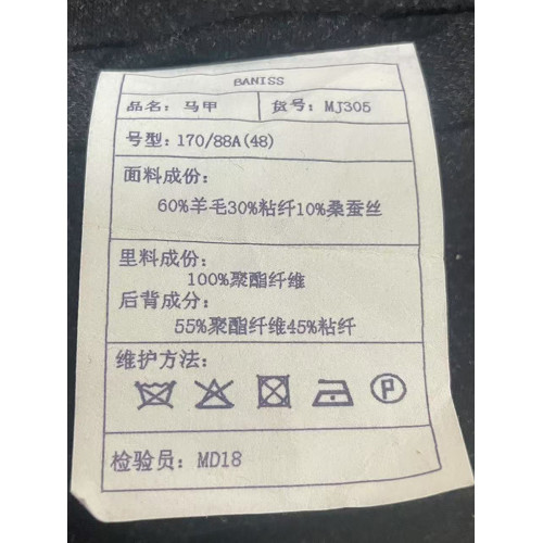 AB1542邦納男式春秋馬甲 羊毛直排釦商務休閒上衣 黑灰色