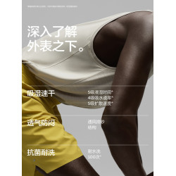 蕉內氮氣501Dry Pro男士速乾背心吸溼健身跑步運動打底寬松無袖夏