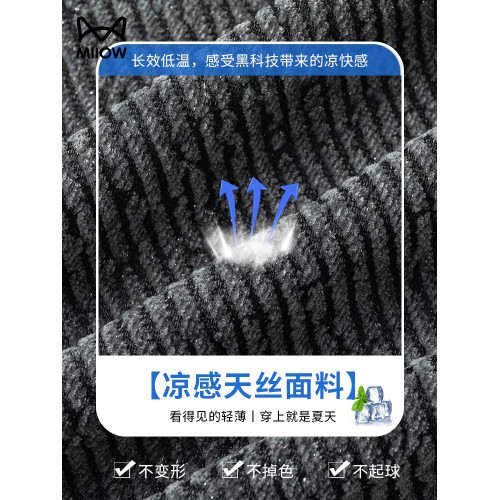 貓人潮牌滿天星設計感背心男夏季肌理感無袖T恤寬松運動坎肩外穿