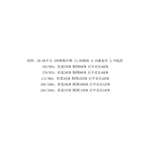 CA1043卡男式春秋馬甲 羊毛直排釦商務休閒上衣