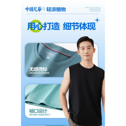 兄華男士寬肩背心夏季薄款棉背心純色跨欄運動衫薄款實體款61986