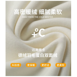 羽毛蛋白保暖背心男士冬季新款加厚磨毛坎肩打底上衣德絨無痕內衣