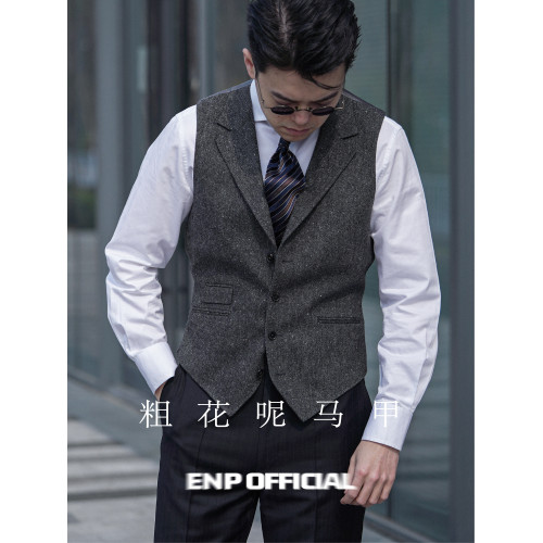 【粗花呢馬甲】灰色斑駁紋理 平紋短款顯腿長 高定工藝西裝領