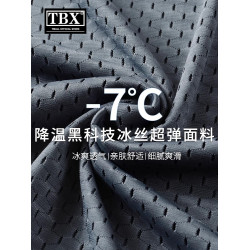 冰絲網眼背心男士夏季薄款透氣速乾運動健身寬坎肩V領無袖T恤男款