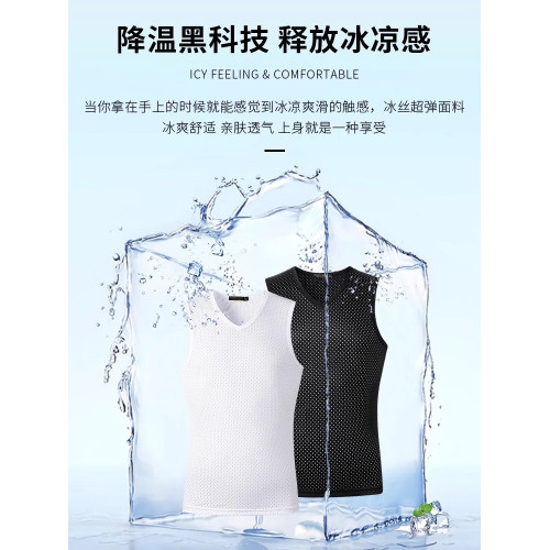 冰絲網眼背心男士夏季薄款透氣速乾運動健身寬坎肩V領無袖T恤男款