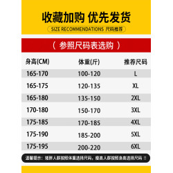 JEEP SPIRIT吉普冰絲背心男士2025夏季速乾運動上衣寬松無袖t恤男