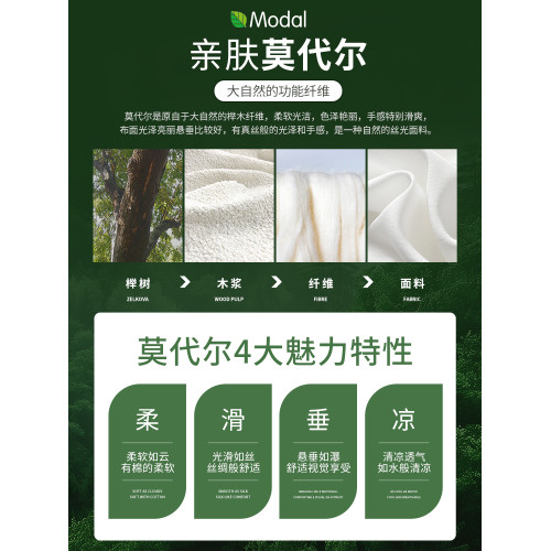 莫代爾運動背心男速乾冰絲坎肩無袖T恤夏季薄款運動跨欄坎肩汗衫