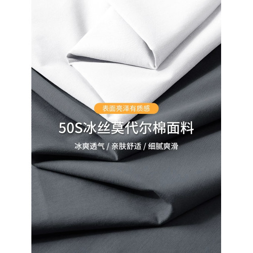 莫代爾運動背心男速乾冰絲坎肩無袖T恤夏季薄款運動跨欄坎肩汗衫