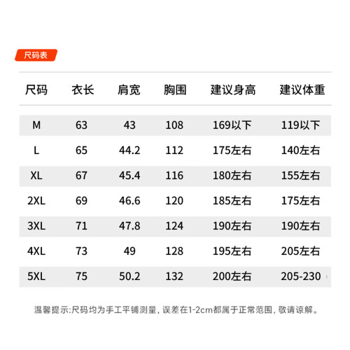 HAGLOFS火柴棍戶外馬甲男夏季薄款工裝立領男士工裝坎肩背心外套