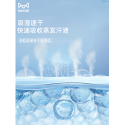 貓人液氨冰絲涼感背心男2025夏季新款無袖寬松吸汗運動坎肩t恤潮