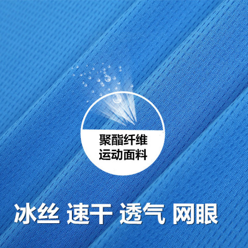 冰絲速乾運動背心套裝男短褲夏季薄款學生籃球衣男加大碼寬松跑步