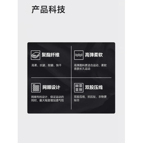 CHDFOOTBALL夏季男士連帽背心速乾無袖休閒運動坎肩籃球冰絲打底