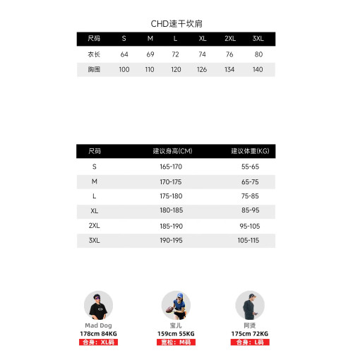 CHDFOOTBALL夏季男士連帽背心速乾無袖休閒運動坎肩籃球冰絲打底