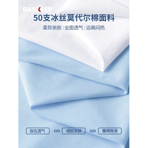 高級莫代爾冰絲背心男士2025新款夏季高級感運動坎肩無袖t恤男款