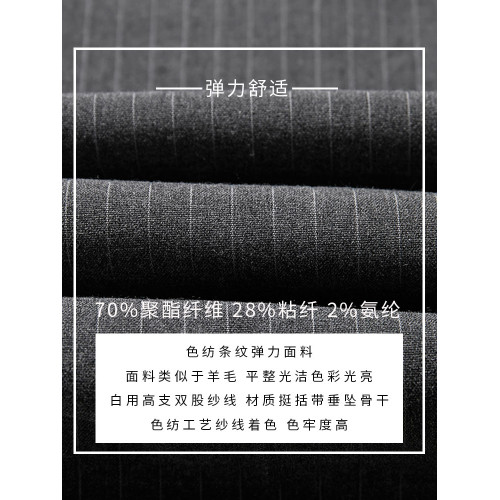 西裝馬甲商務職業男士四季細條紋英倫正裝新郎結婚禮服伴郎兄弟裝
