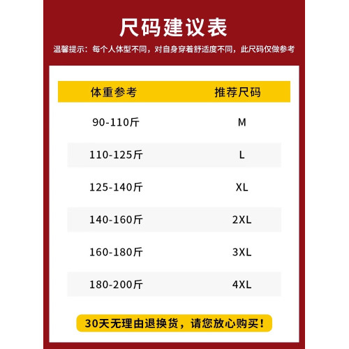 莫代爾背心男士夏季冰絲無袖T恤男款速乾坎肩運動外穿潮流汗衫潮