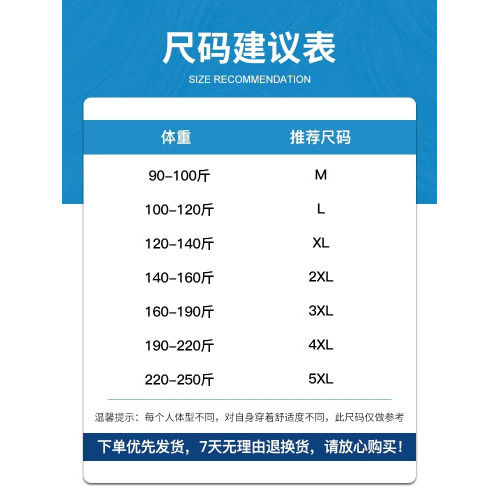 莫代爾冰絲背心男士2025新款夏季薄款涼感坎肩無袖t恤汗衫男款潮