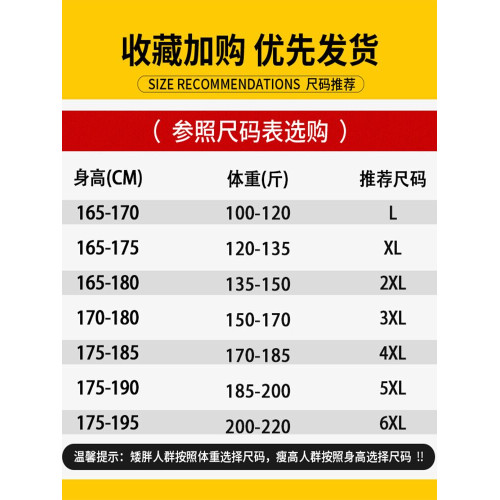 吉普冰絲運動背心男夏季薄款速乾透氣籃球訓練服無袖t恤健身上衣