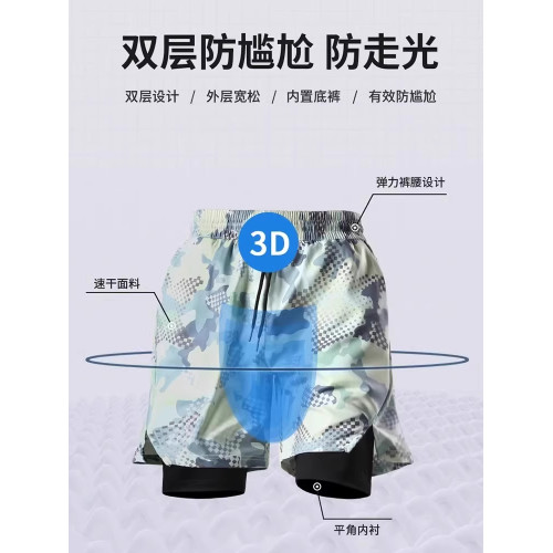 ON TWO SAKU運動套裝男健身衣服速乾背心專業跑步夏籃球訓練短褲