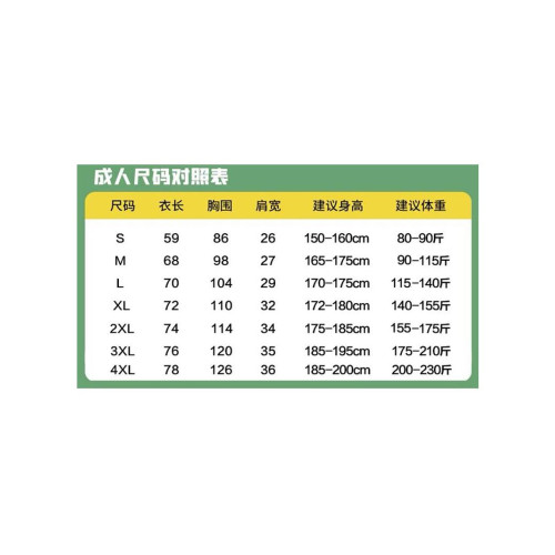派大星聯名七龍珠魔人布歐健身汗背心男惡搞寬松純棉運動無袖T恤