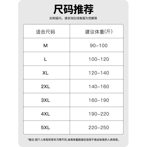 高級冰絲背心男士2025新款夏季運動無痕速乾坎肩白色無袖t恤男款