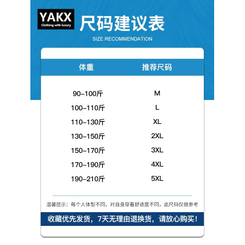 莫代爾冰絲背心男士無袖t恤夏季2025新款健身運動速乾寬坎肩男款