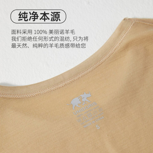 美麗諾Merino羊毛女T恤夏季速乾衣美利奴羊毛短袖居家運動排汗