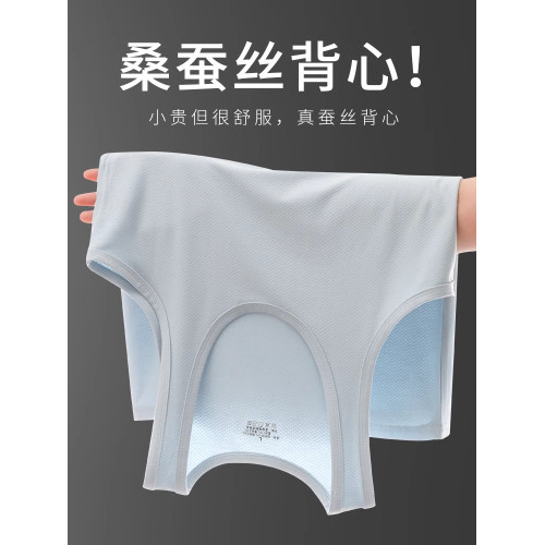 桑蠶絲背心男士夏季2025新款運動健身白色坎肩冰絲無袖t恤男款薄